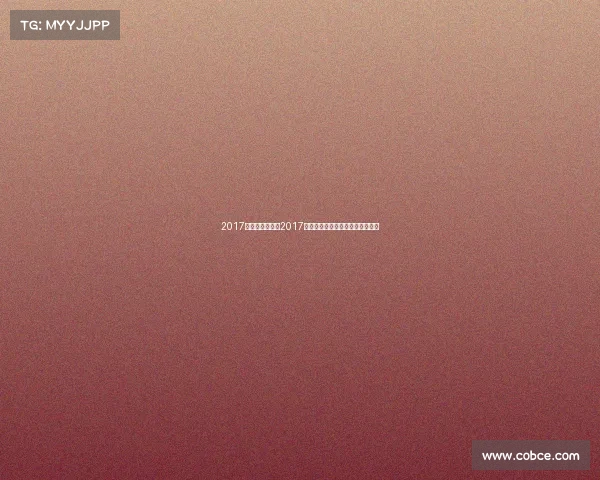 2017国际男篮锦标赛2017年国际篮球赛事时间安排一览总览